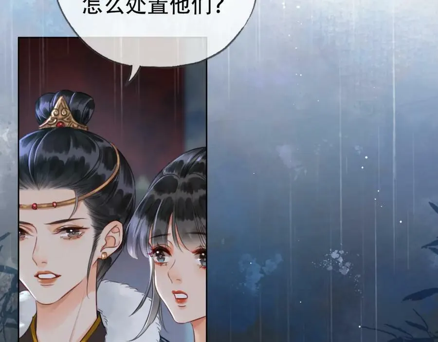 第二十四话 晕倒在她怀里 第35页