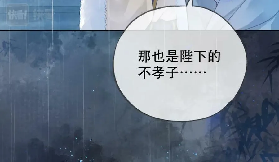 第二十四话 晕倒在她怀里 第39页