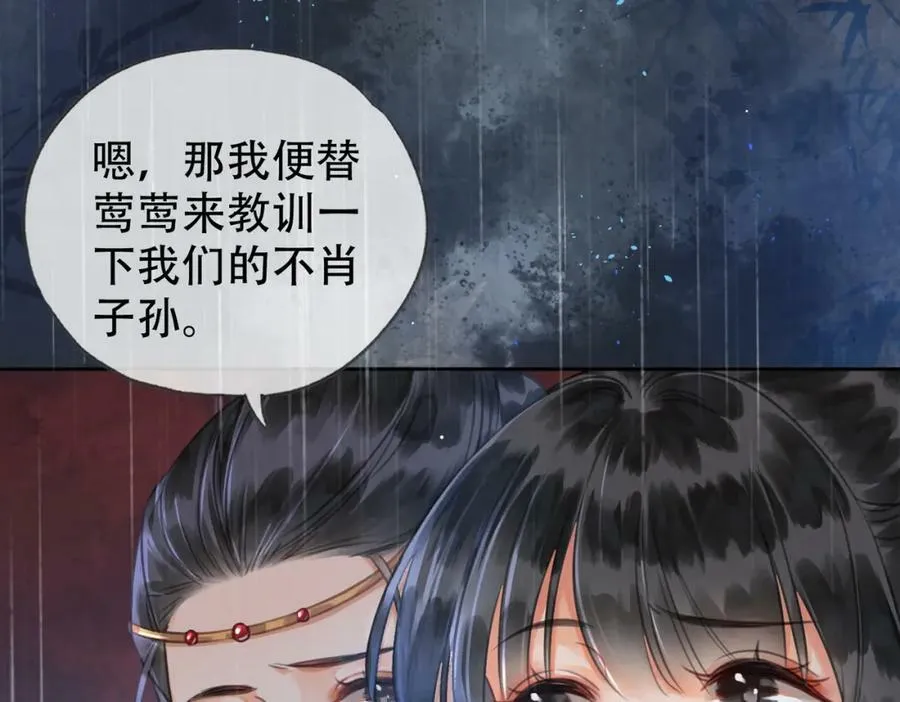 第二十四话 晕倒在她怀里 第40页