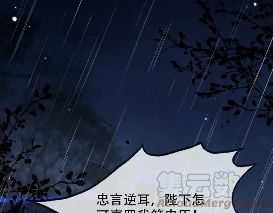 第二十四话 晕倒在她怀里 第49页