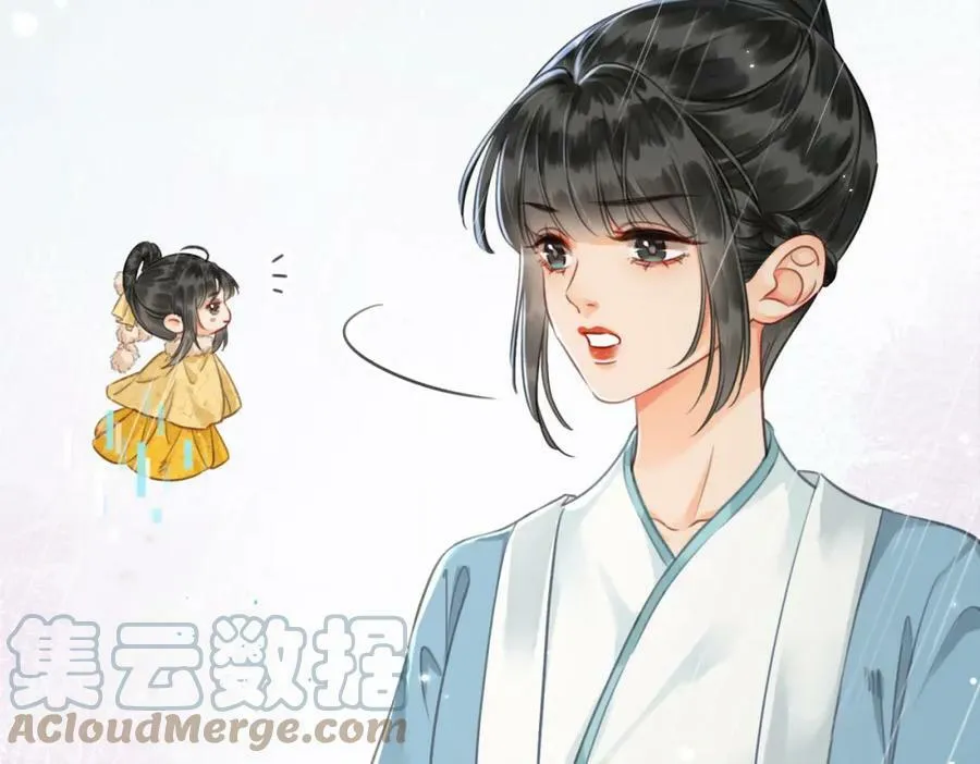 第二十四话 晕倒在她怀里 第57页