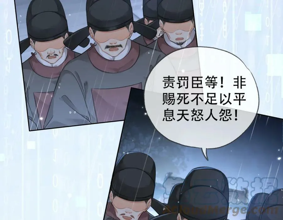 第二十四话 晕倒在她怀里 第61页