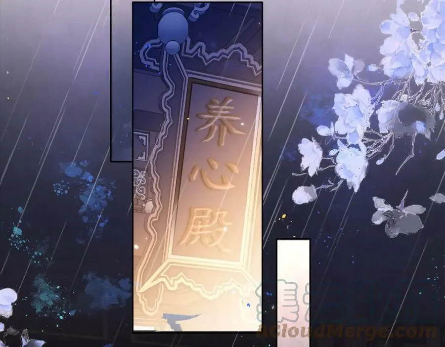 第二十四话 晕倒在她怀里 第73页