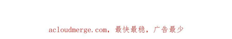 第二十四话 晕倒在她怀里 第105页