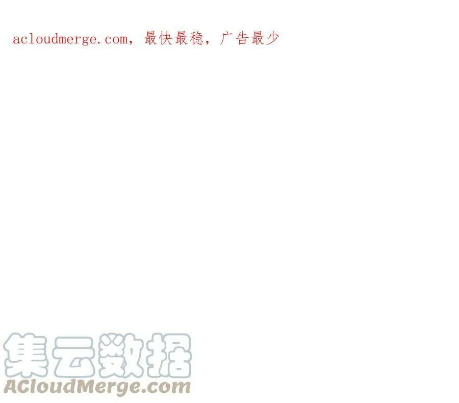 第二十四话 晕倒在她怀里 第106页
