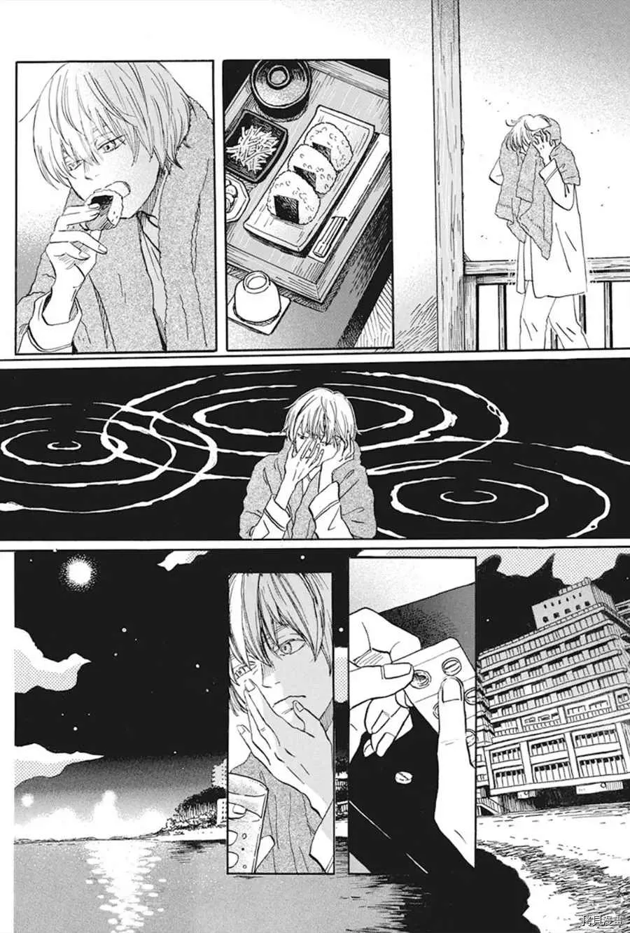 第168话 第4页