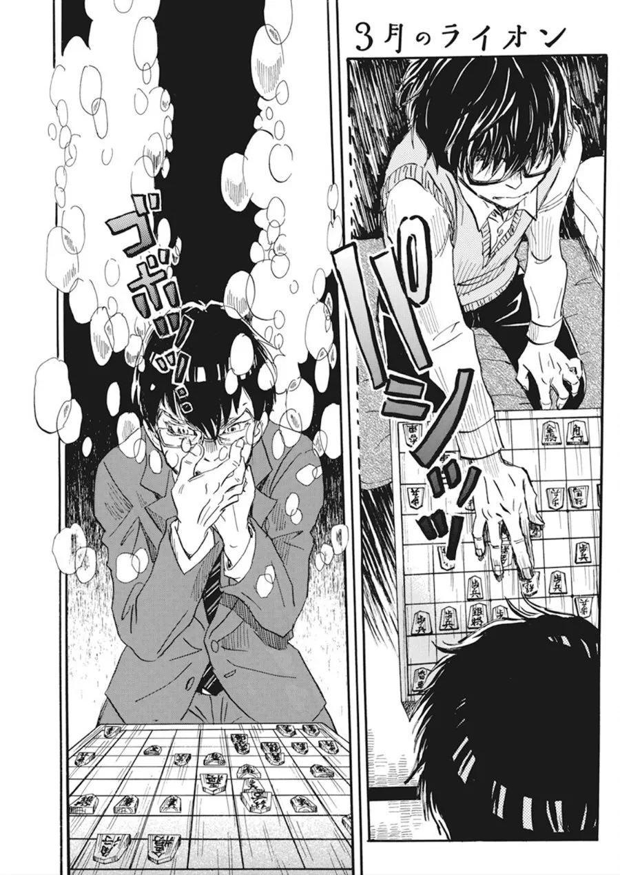 第160话 第11页