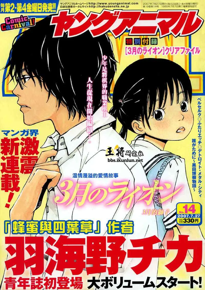第1话 第1页