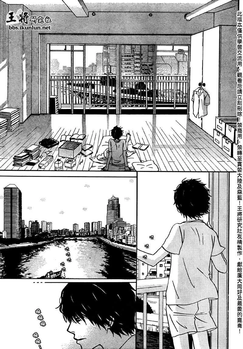 第1话 第5页