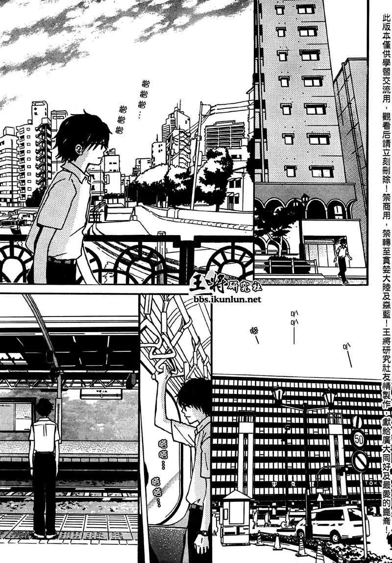 第1话 第7页