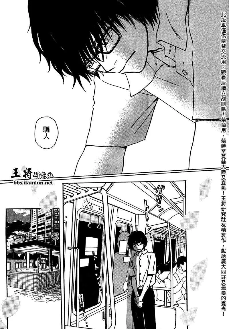 第1话 第17页