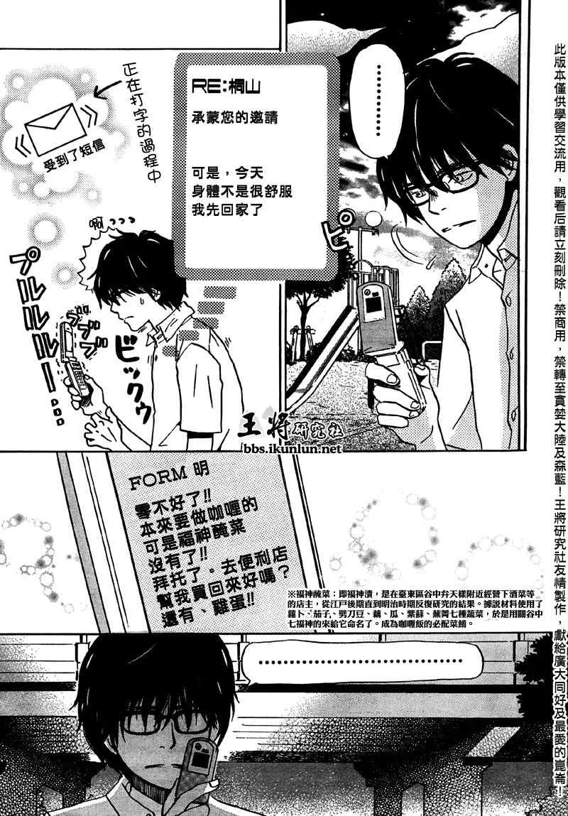第1话 第19页