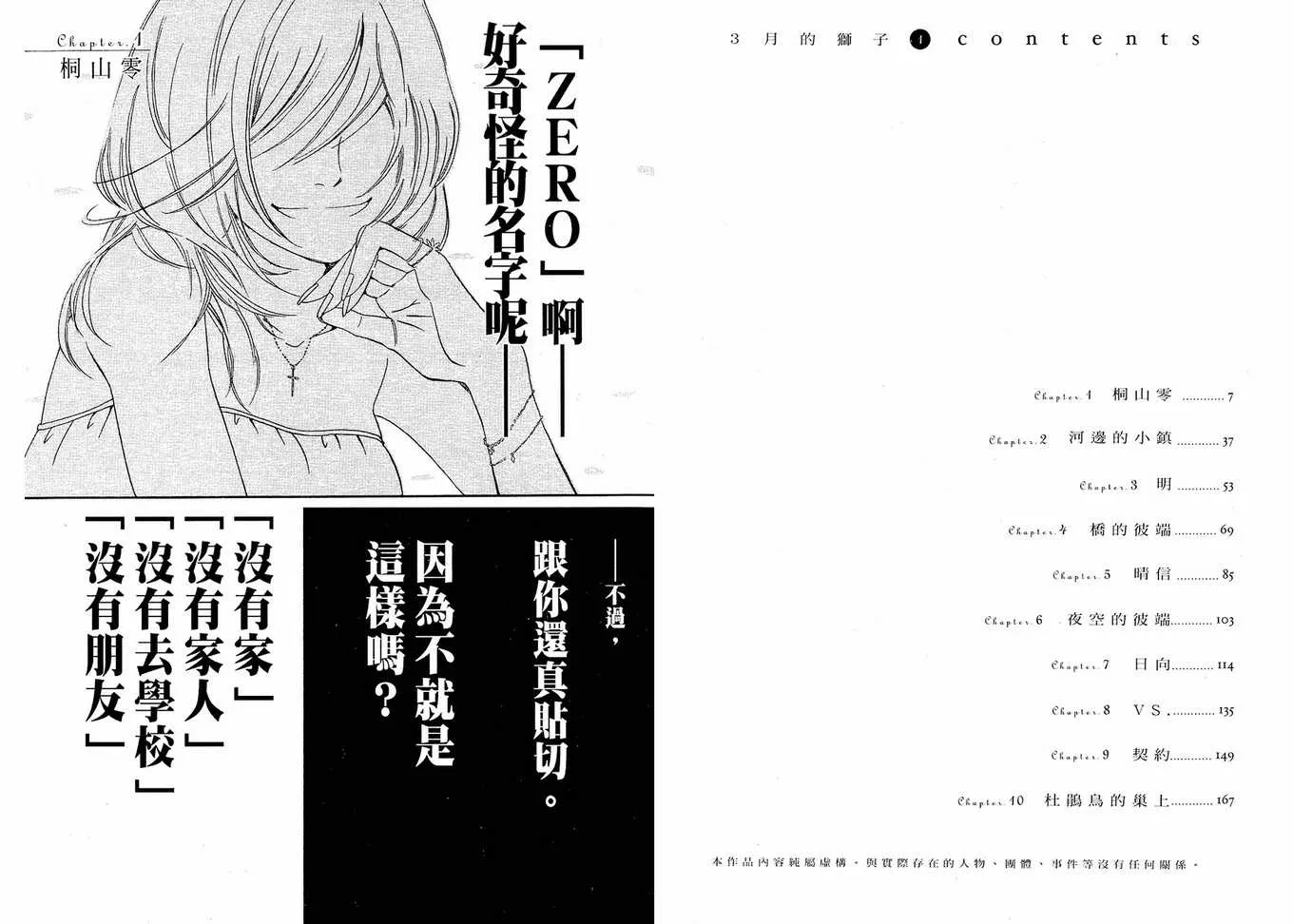 第1卷 第5页