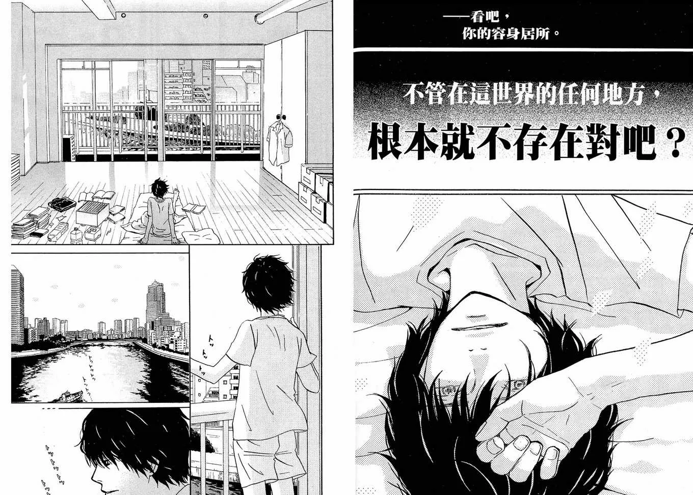 第1卷 第6页