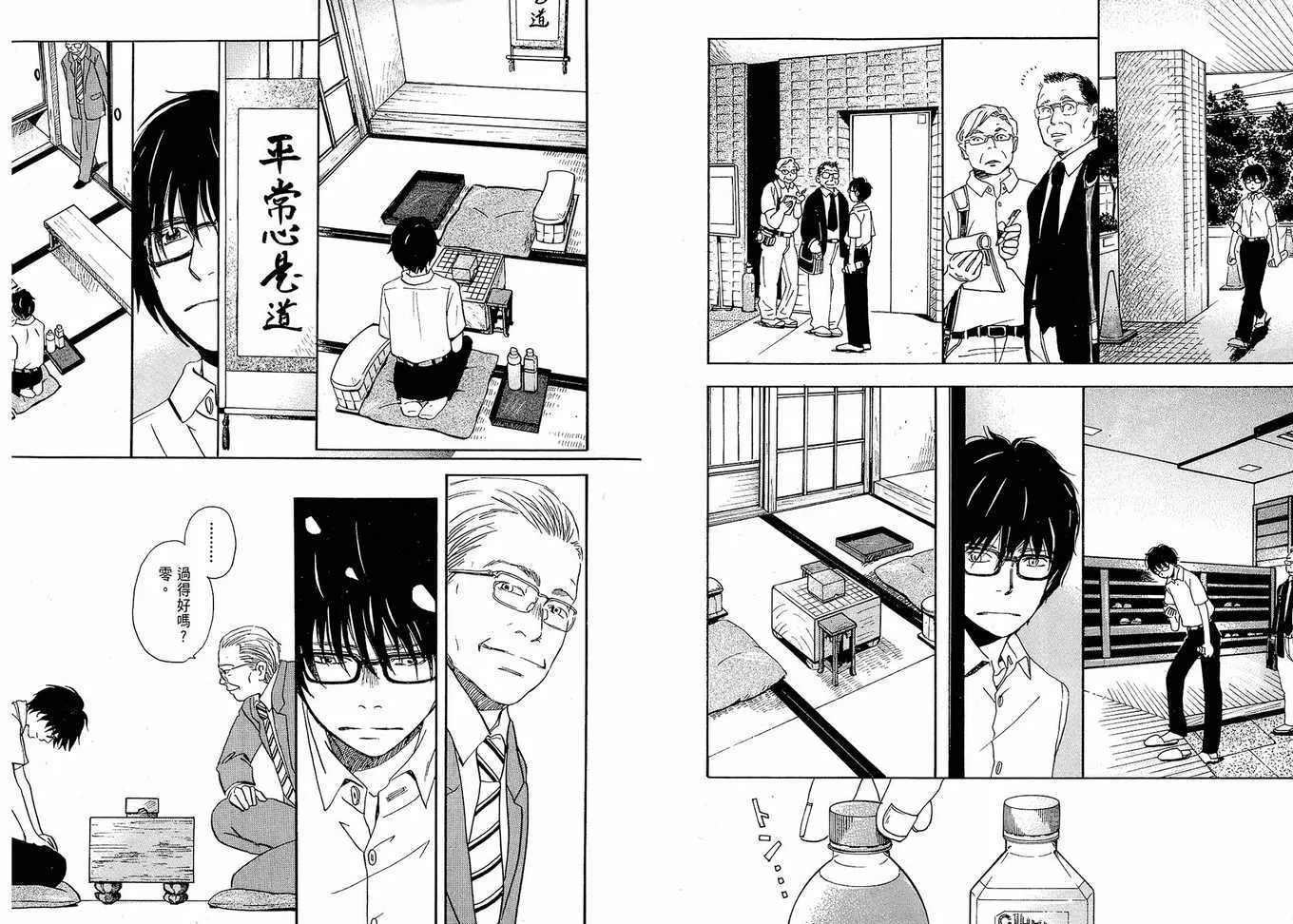 第1卷 第9页