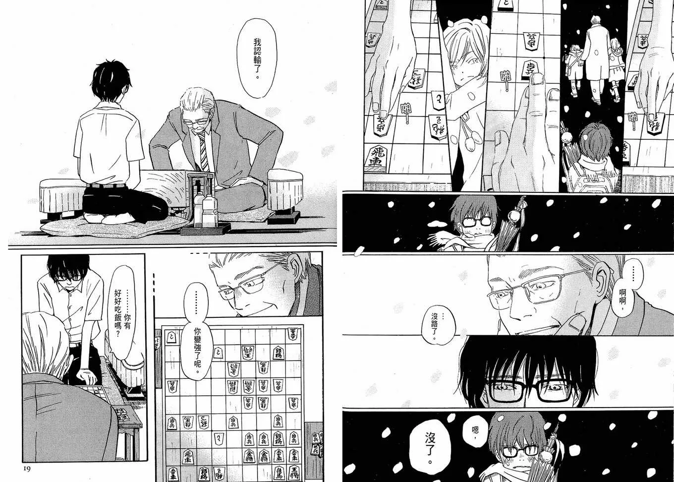 第1卷 第11页