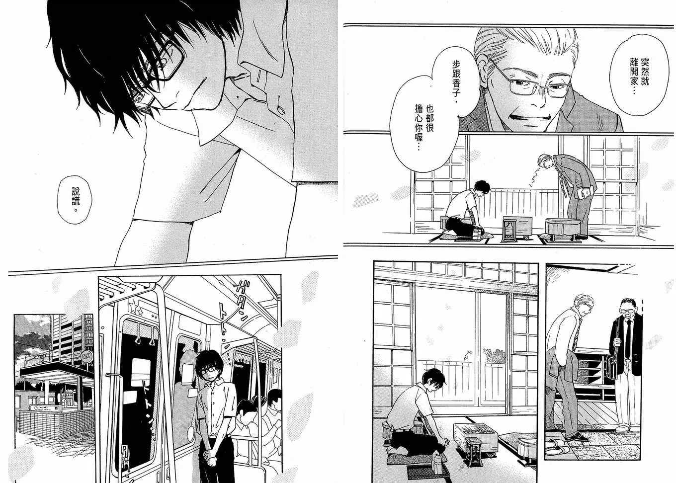 第1卷 第12页