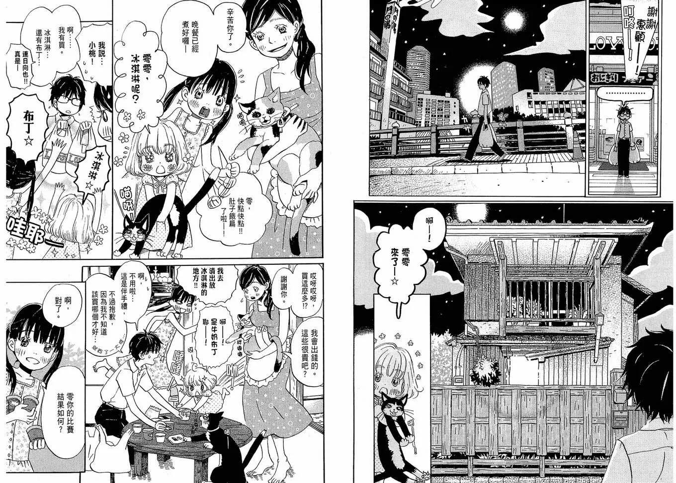 第1卷 第14页