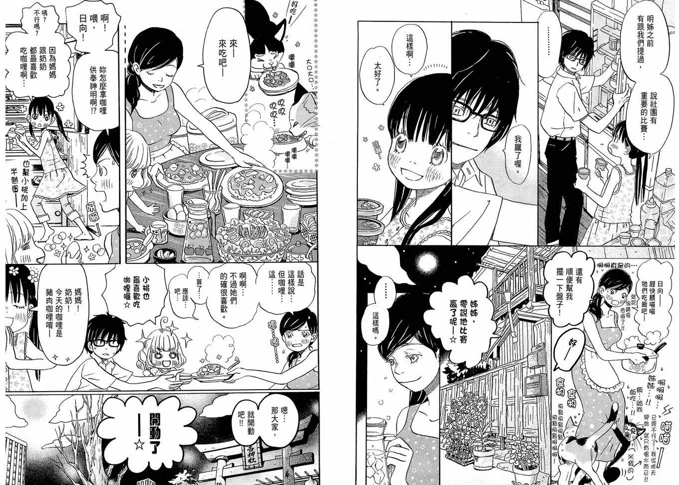 第1卷 第15页