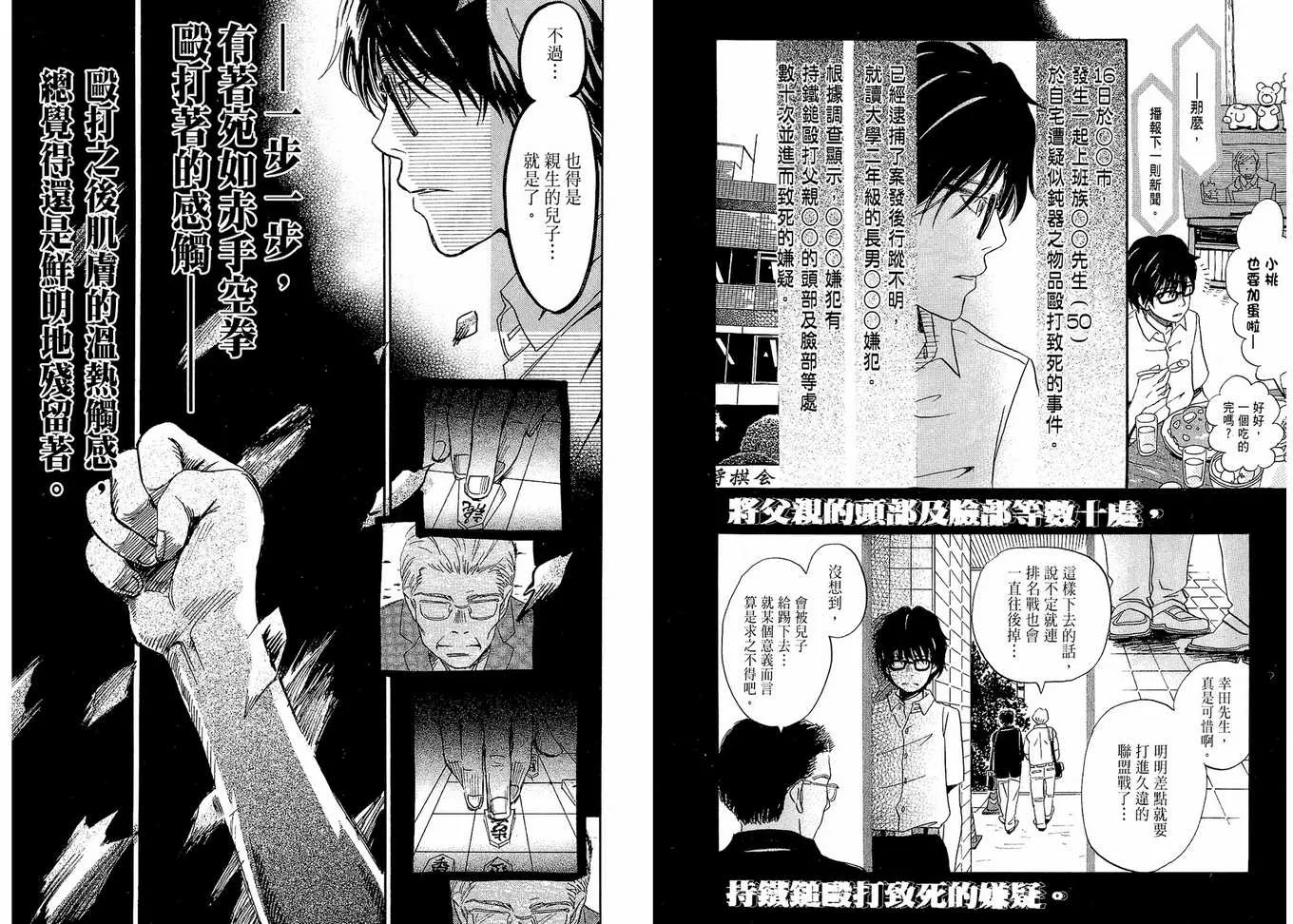 第1卷 第16页
