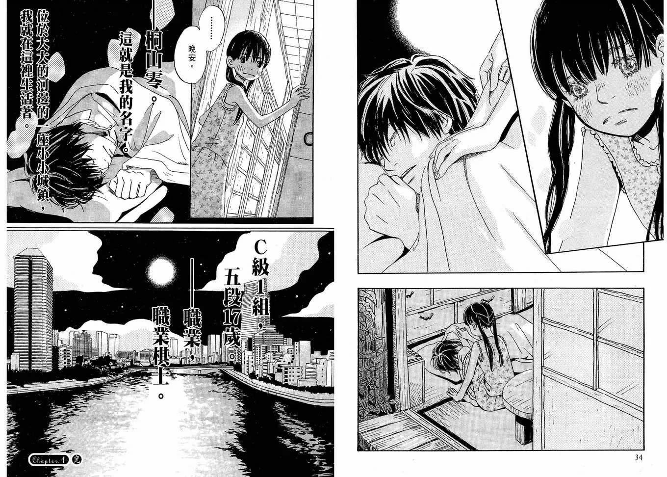 第1卷 第19页