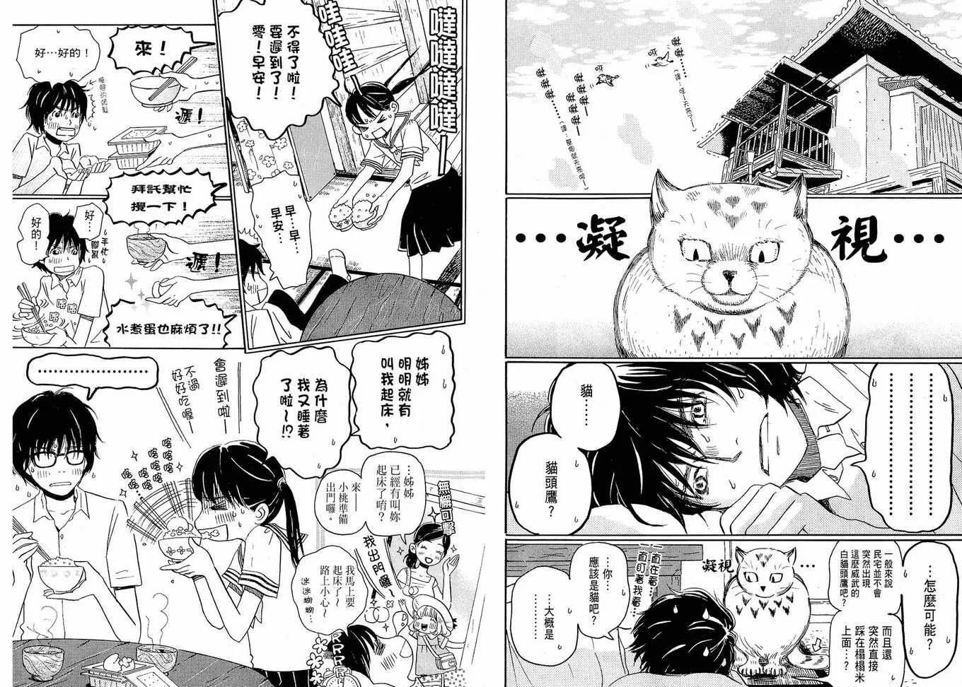 第1卷 第21页