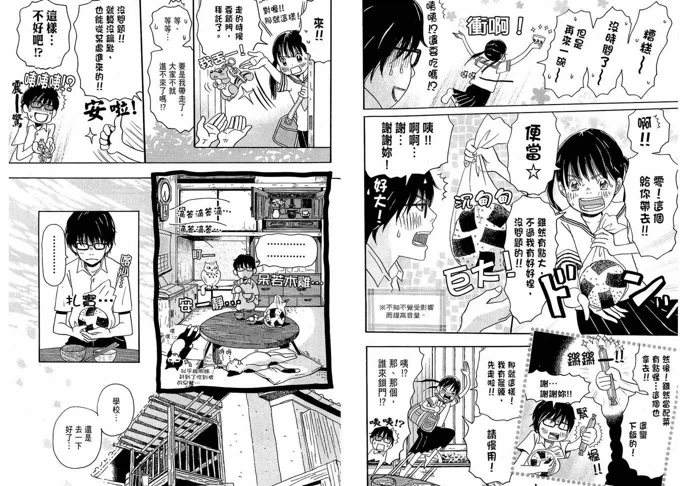 第1卷 第22页