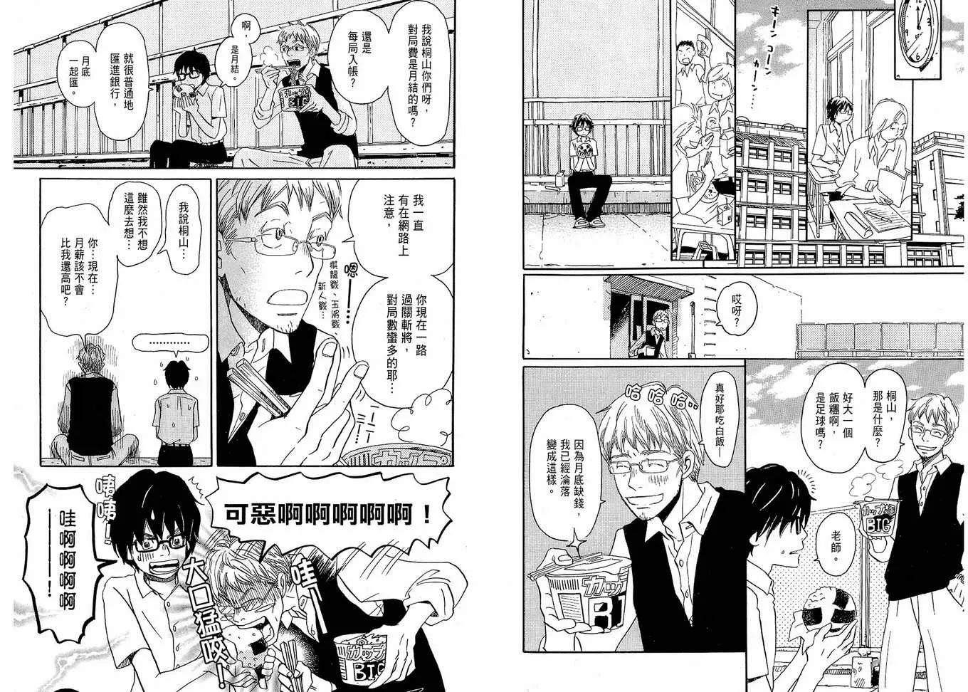 第1卷 第23页