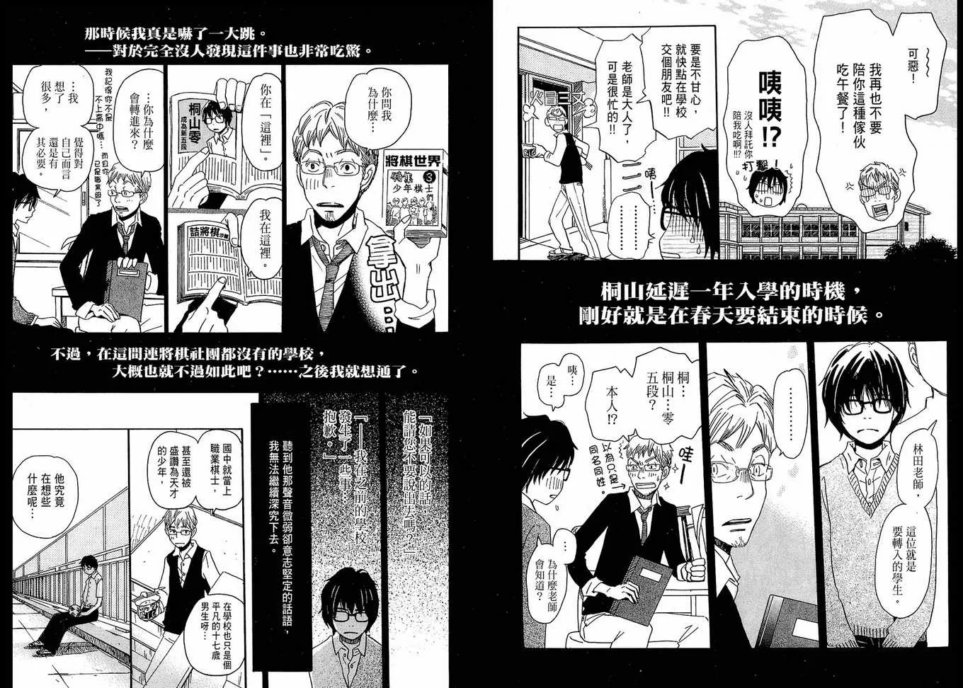 第1卷 第24页