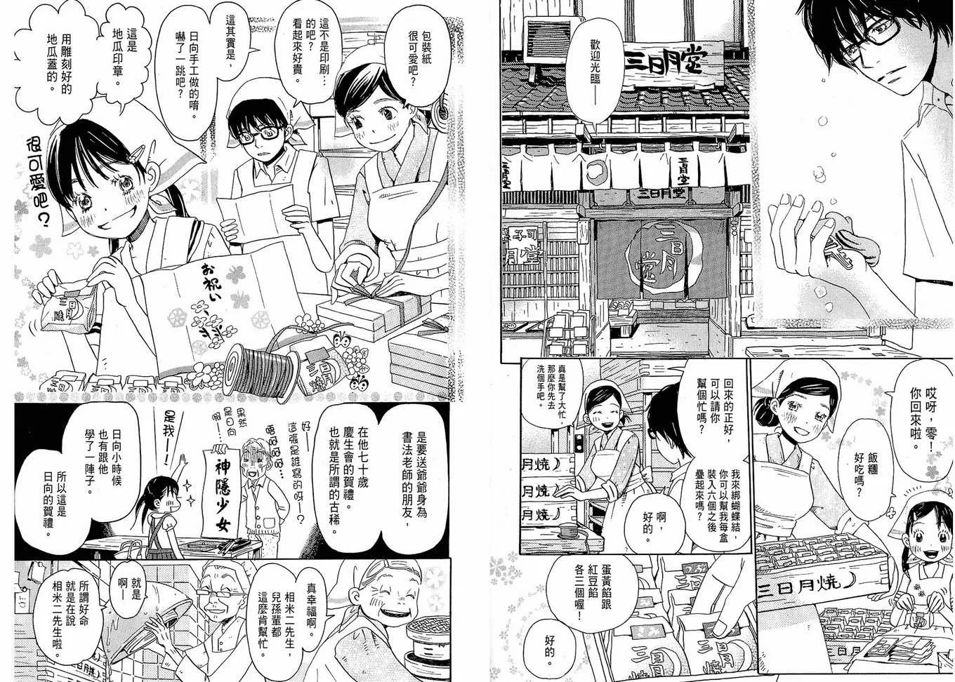 第1卷 第25页