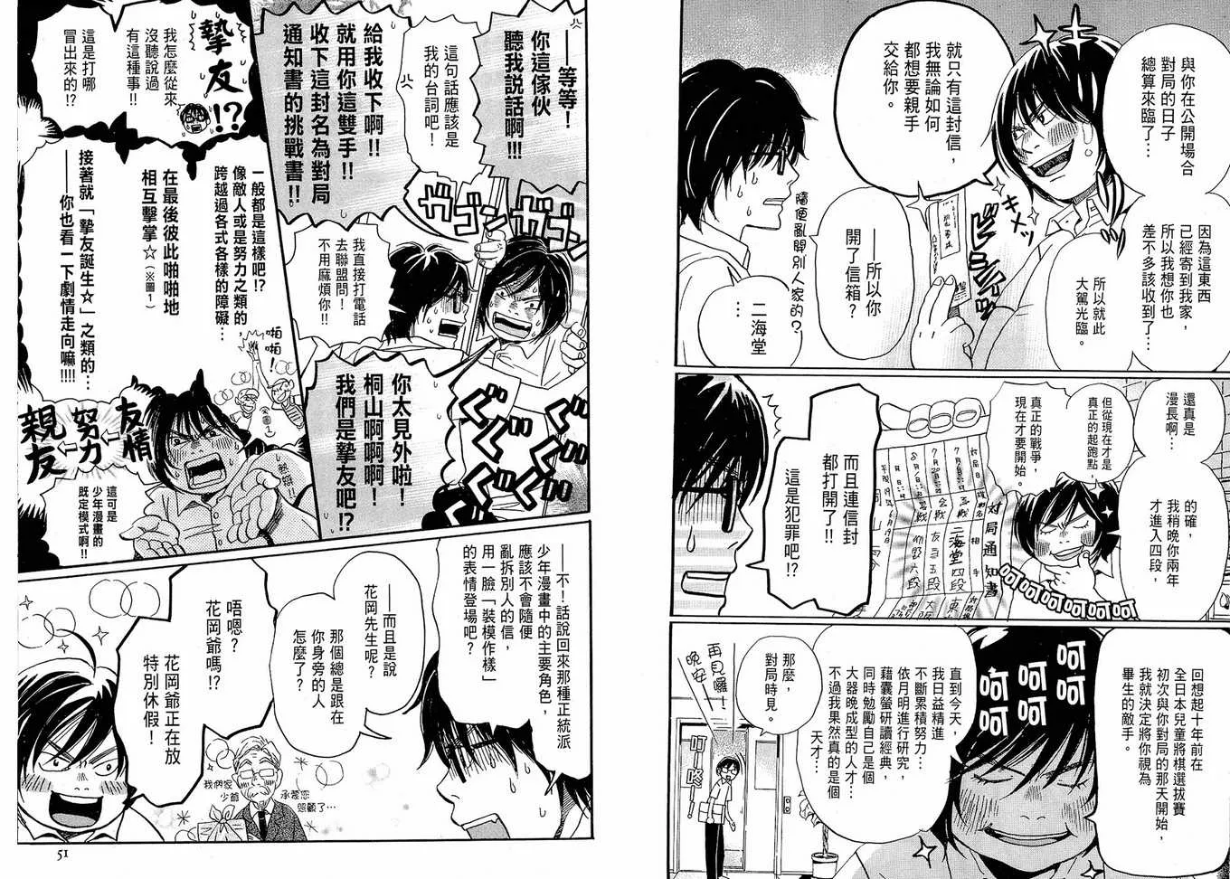 第1卷 第27页