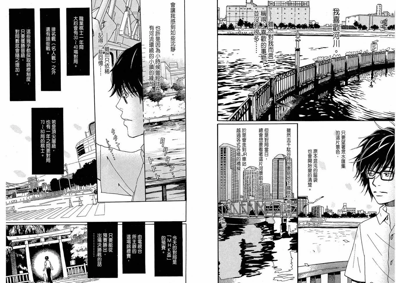 第1卷 第29页