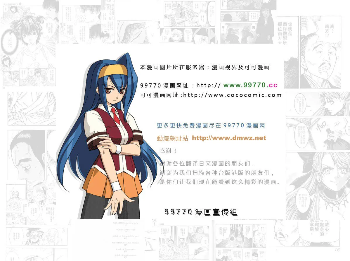 第1卷 第31页