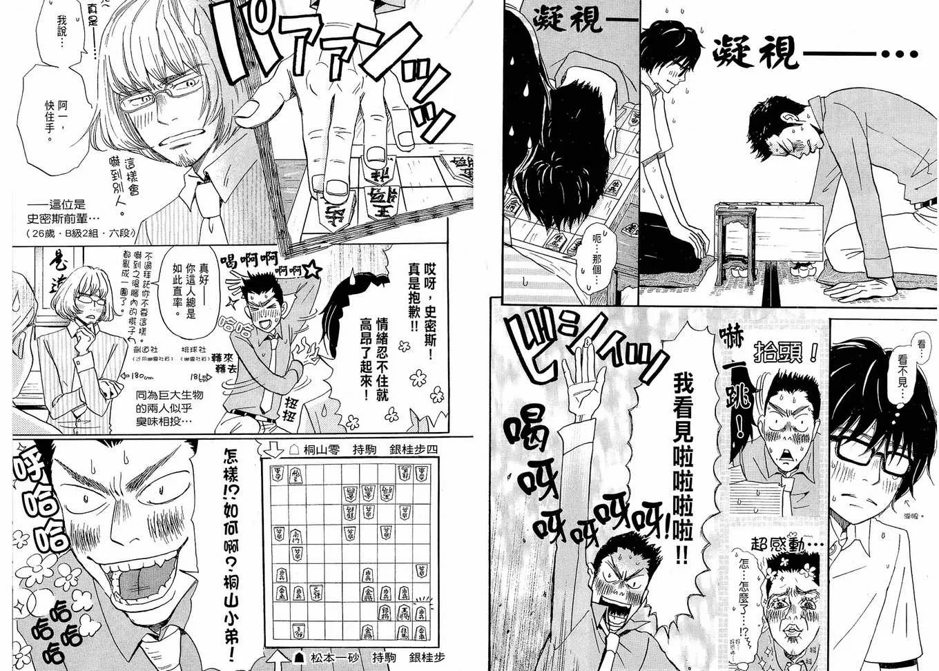 第1卷 第32页