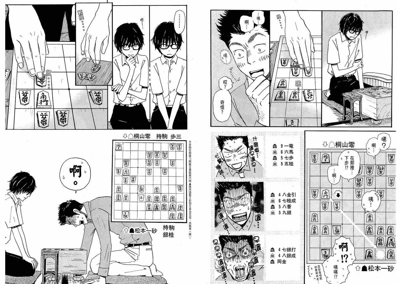 第1卷 第33页