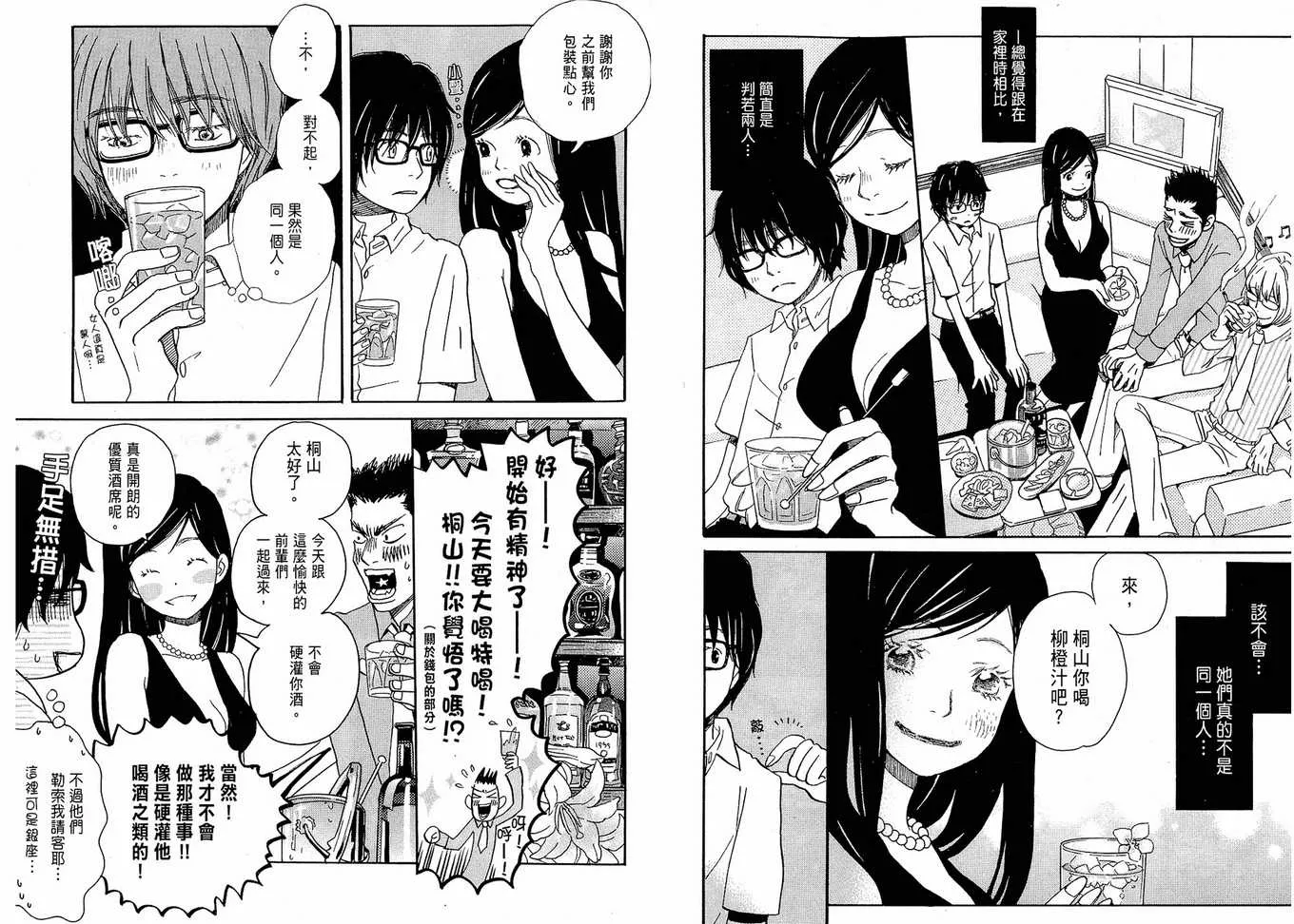 第1卷 第35页