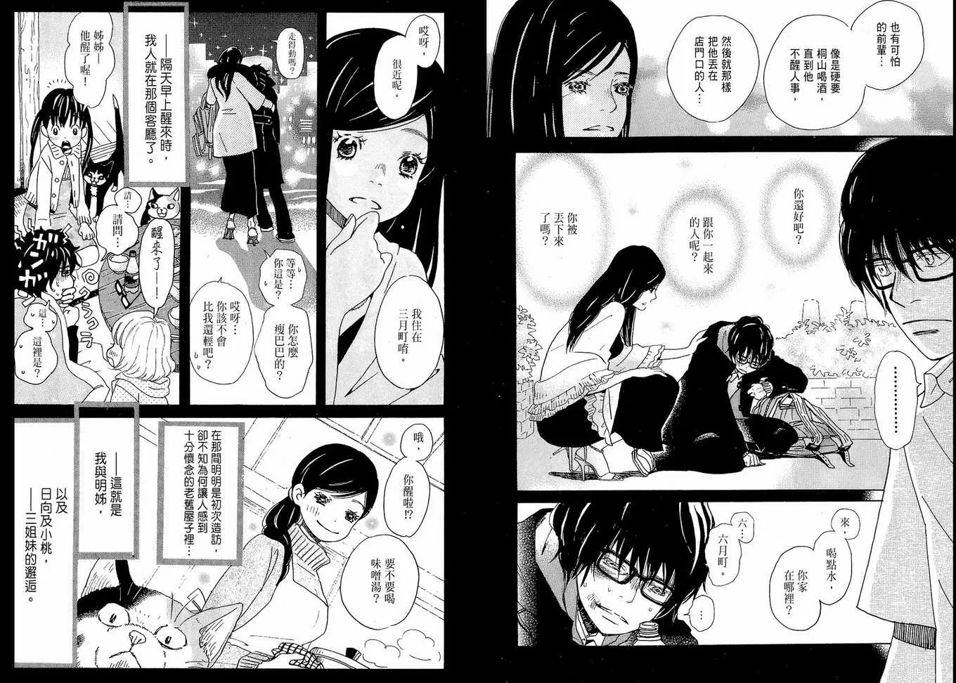 第1卷 第36页