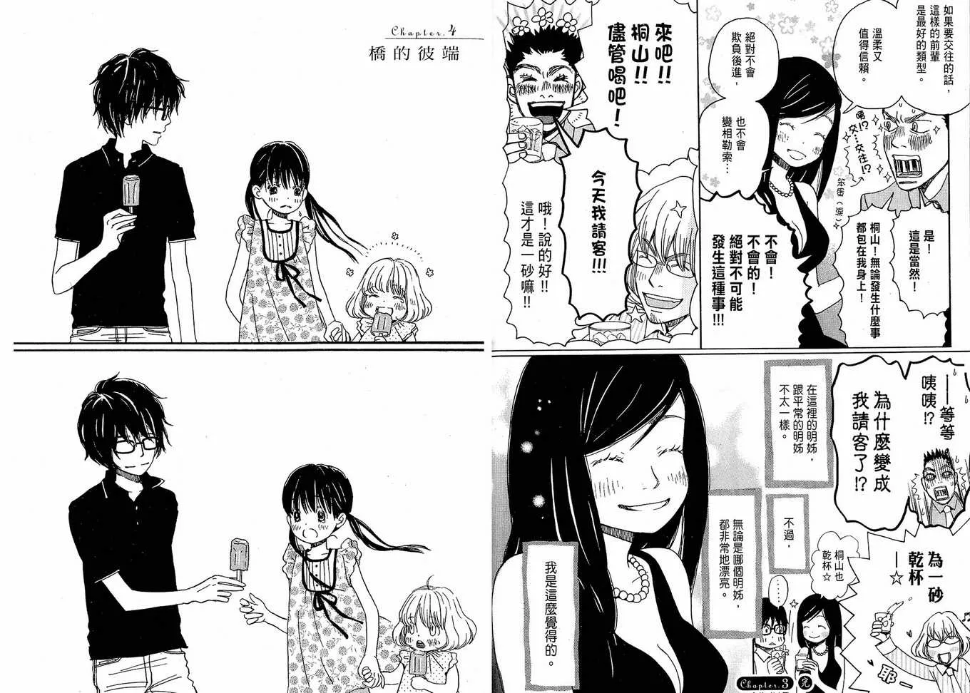 第1卷 第37页