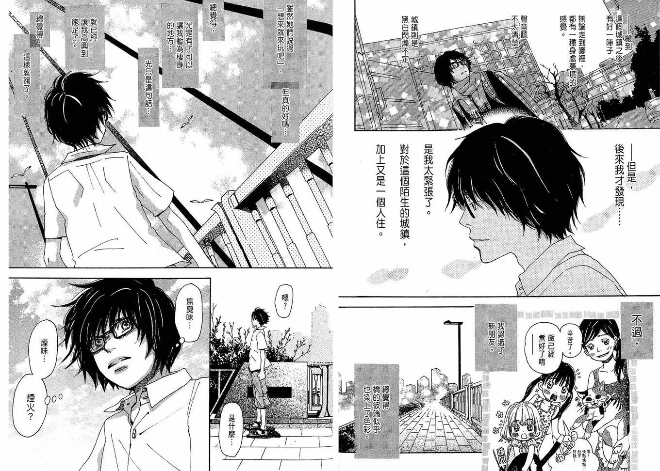第1卷 第39页