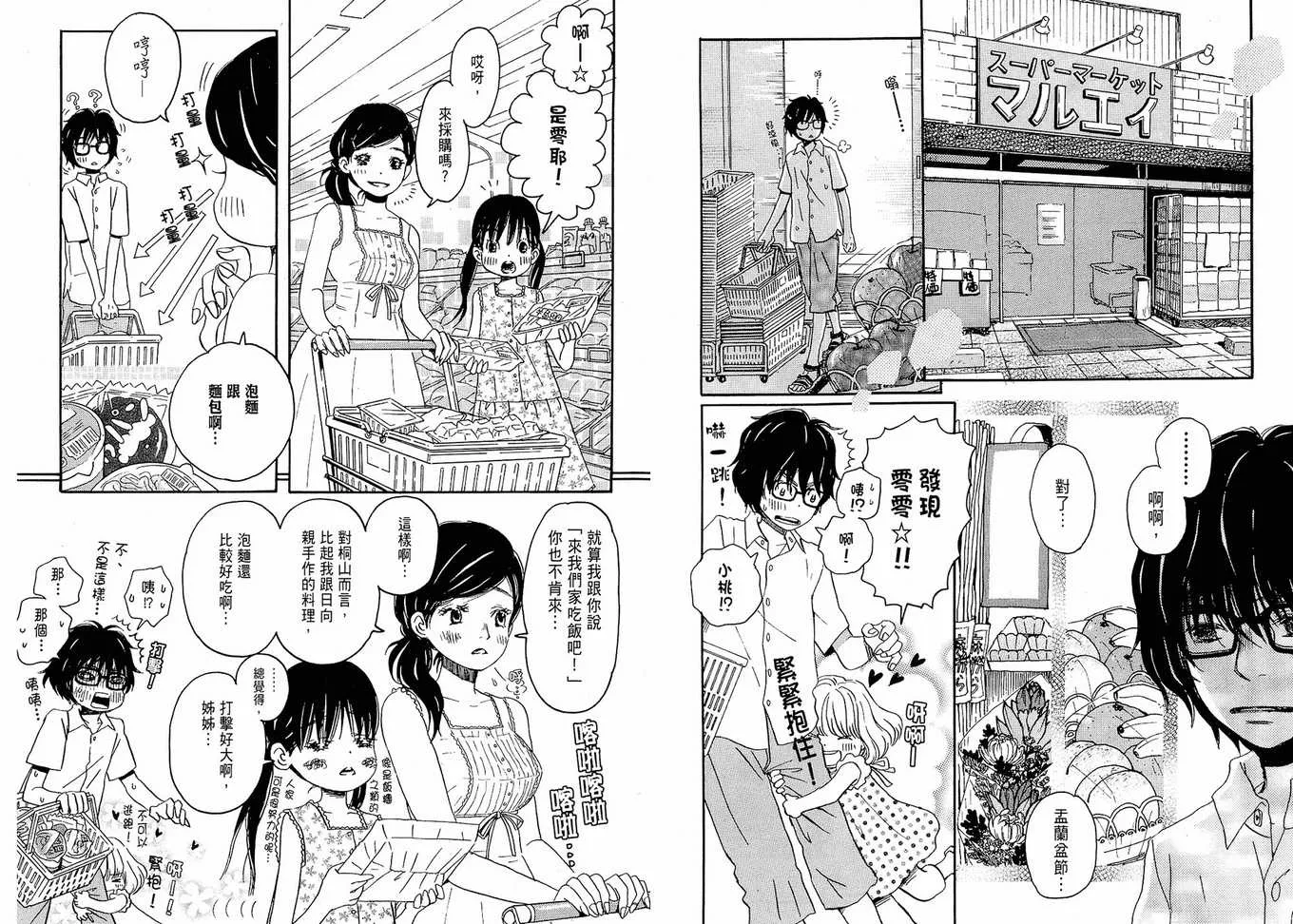 第1卷 第40页