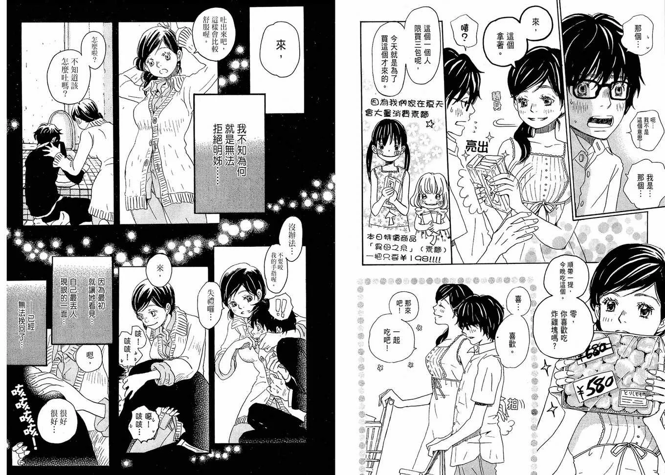 第1卷 第41页