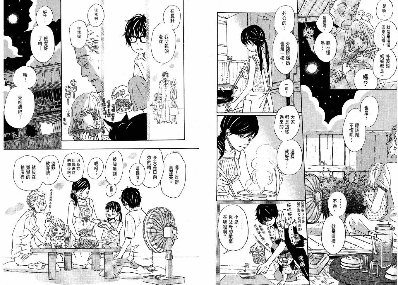 第1卷 第43页