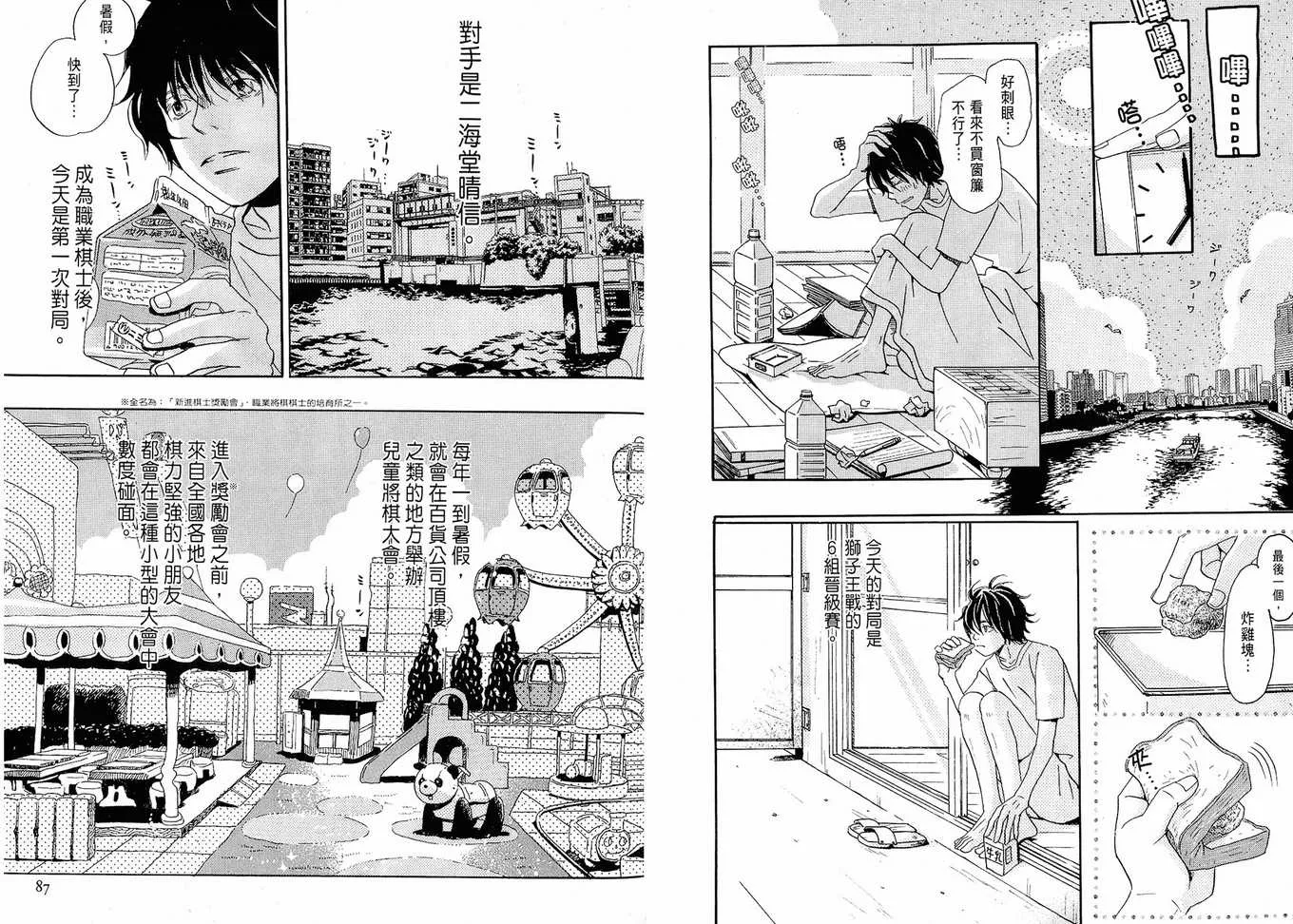 第1卷 第46页