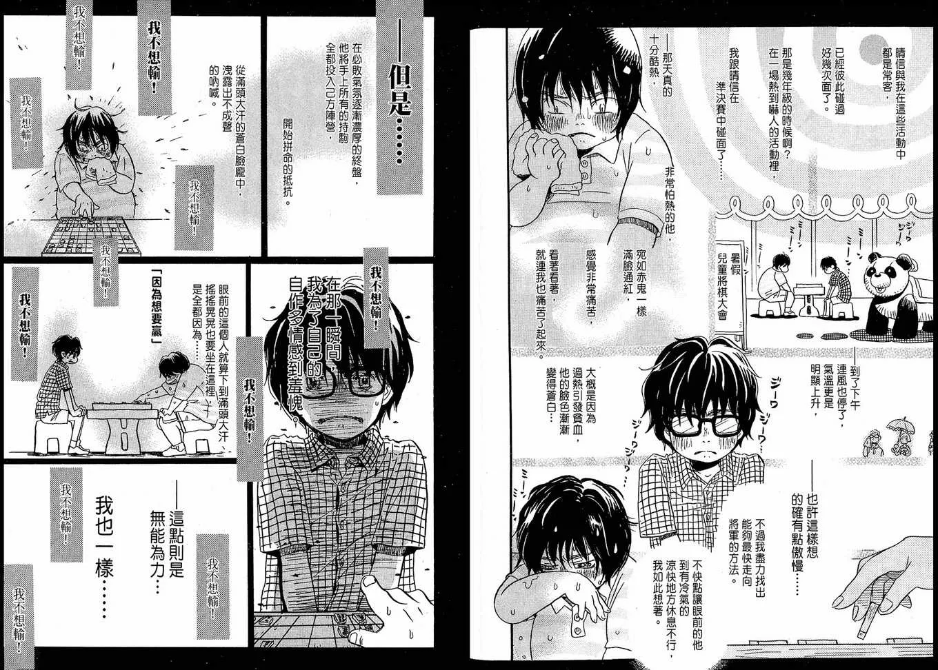 第1卷 第47页