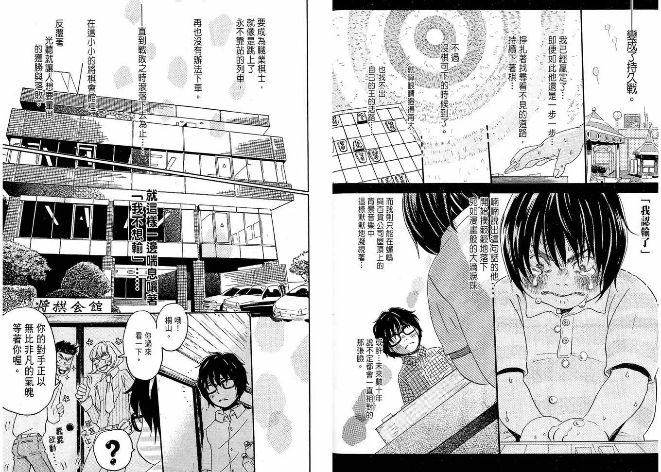 第1卷 第48页