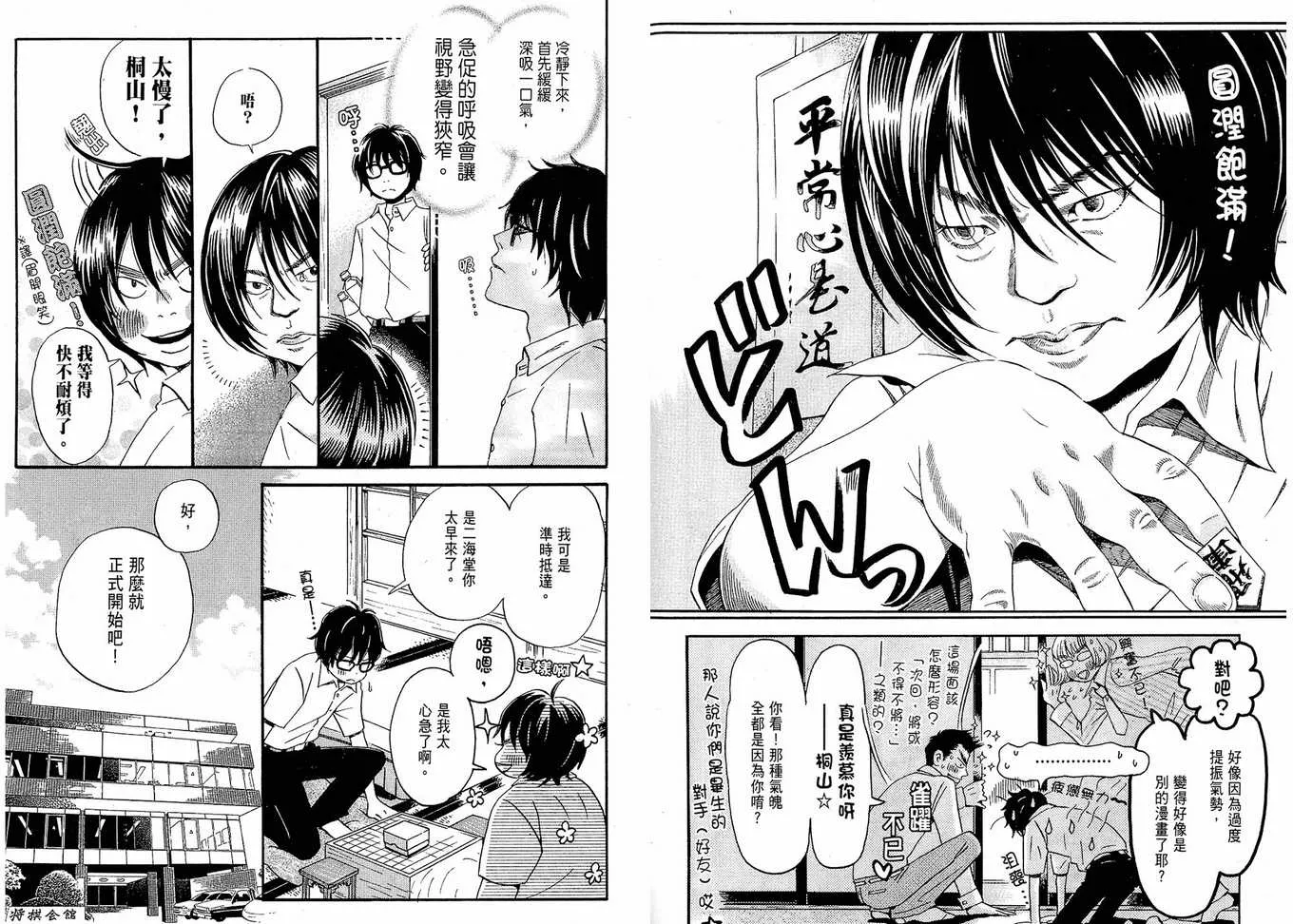 第1卷 第49页