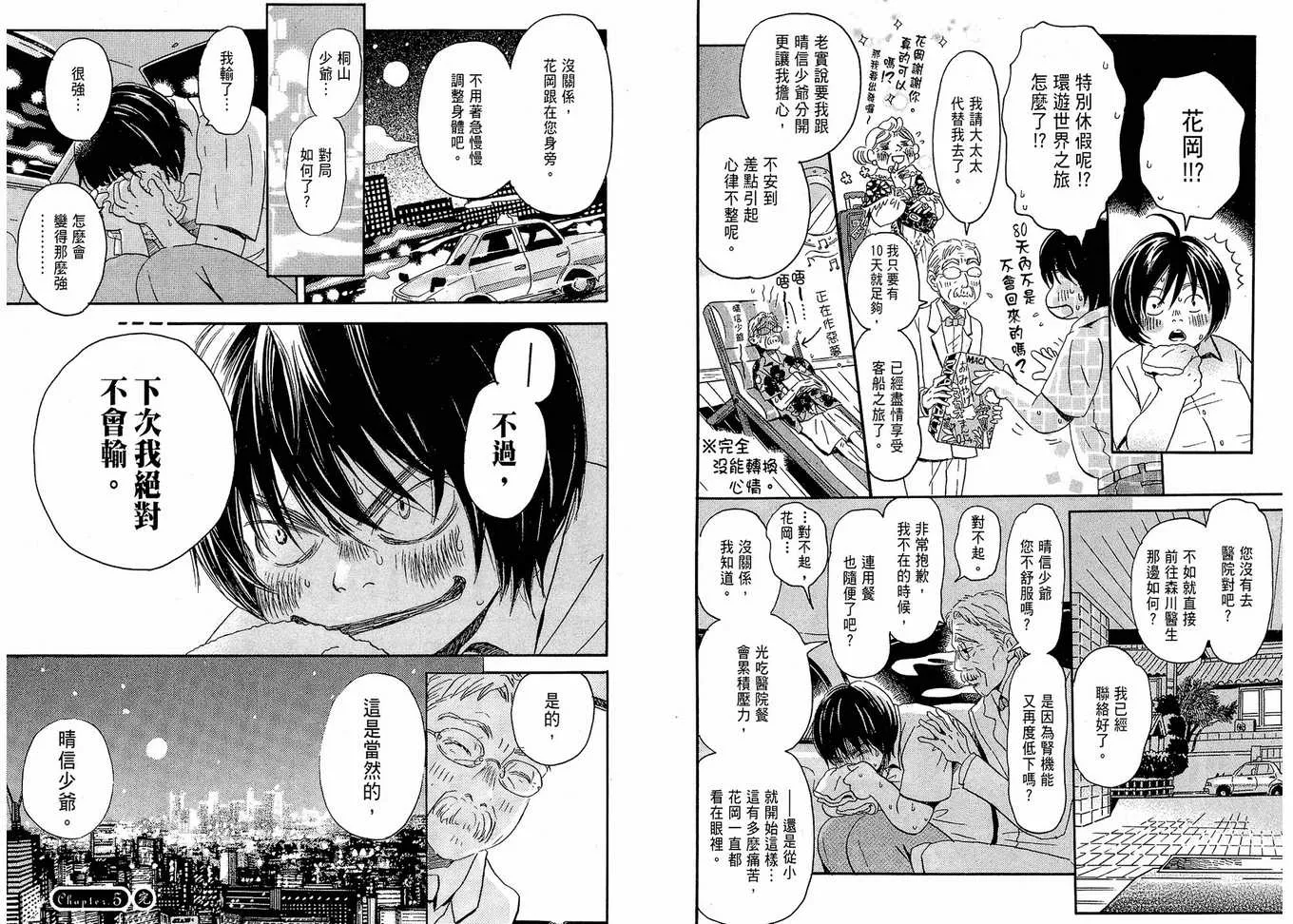第1卷 第53页