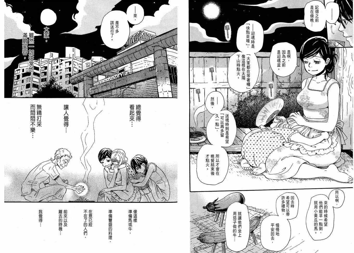 第1卷 第56页
