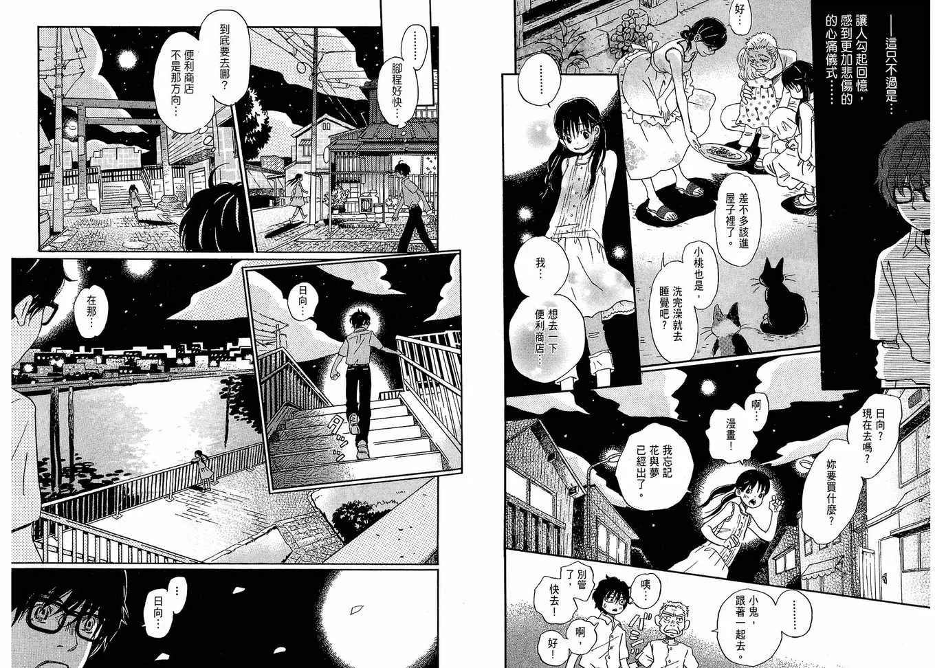 第1卷 第57页