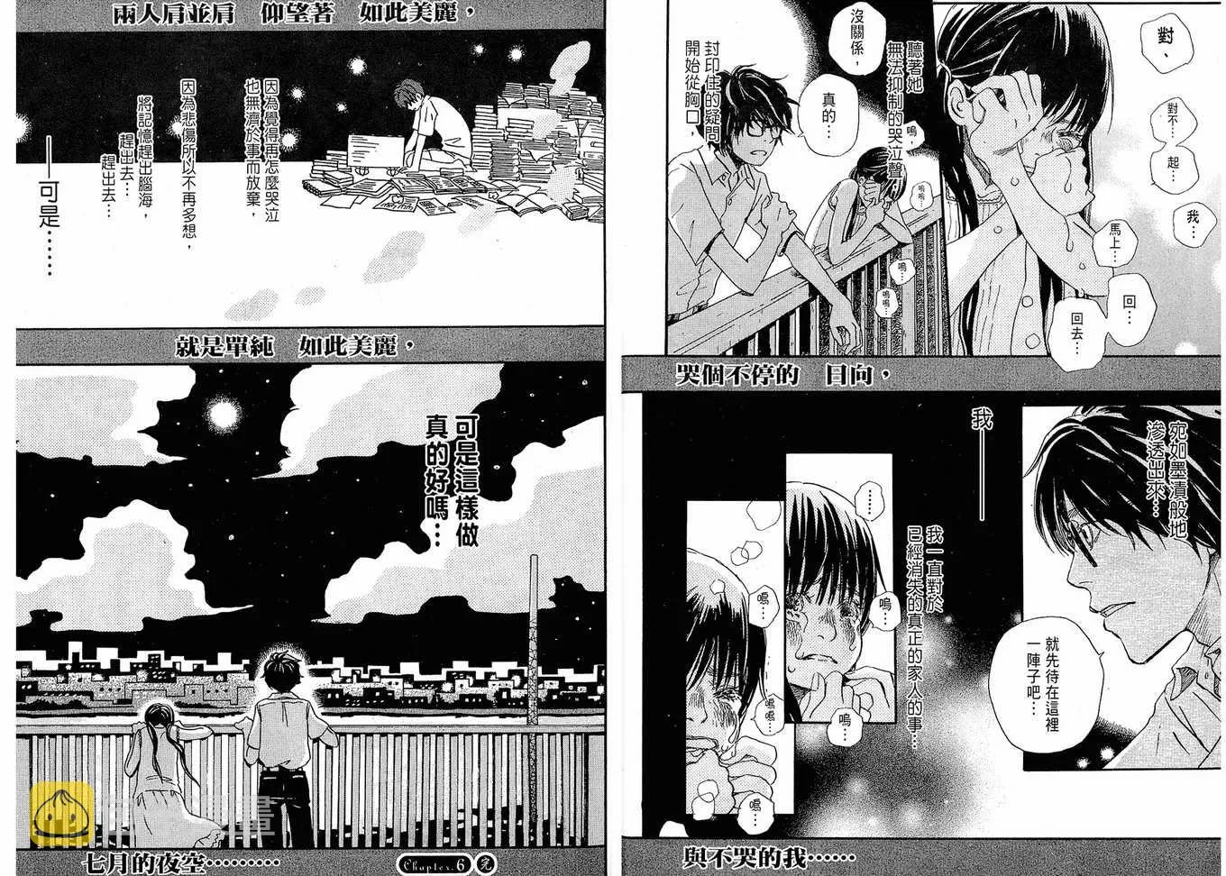第1卷 第59页
